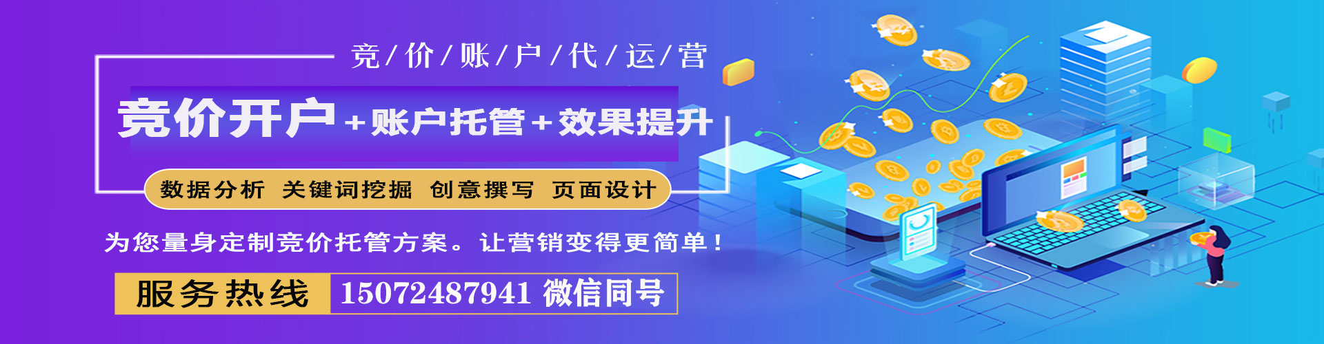 延津信息流优化